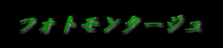 �t�H�g�����^�[�W��